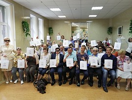 В Центре реабилитации слепых Всероссийского общества слепых состоялся выпуск экспертов в области доступной среды для инвалидов по зрению