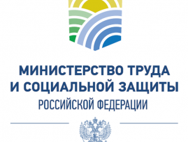 В Минтруде России готовятся законопроекты об электронном сертификате на ТСР и о реабилитации инвалидов