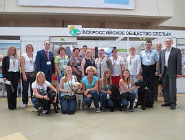 Экспозиция Всероссийского общества слепых представлена на VII Международной выставке реабилитационного оборудования и технологий «Интеграция’19»