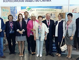 Предприятия ВОС в Свердловской области получат системные меры поддержки региональной власти