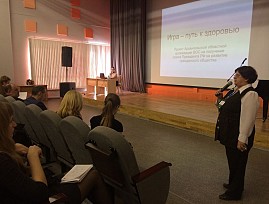 Социальный проект Архангельской РО ВОС был успешно представлен на обучающем семинаре-вебинаре Фонда Президентских грантов