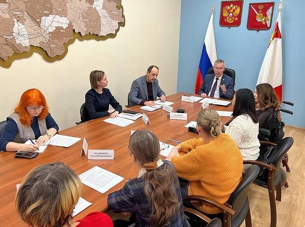 Представители общественных организаций инвалидов Вологодской области на совещании