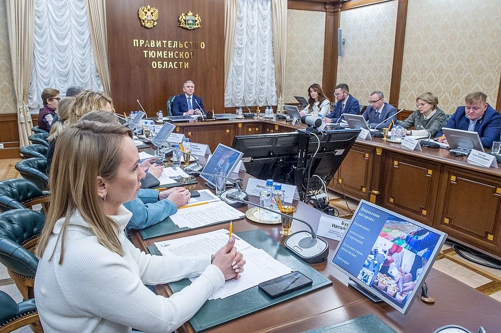 заседание Совета по делам инвалидов при губернаторе Тюменской области
