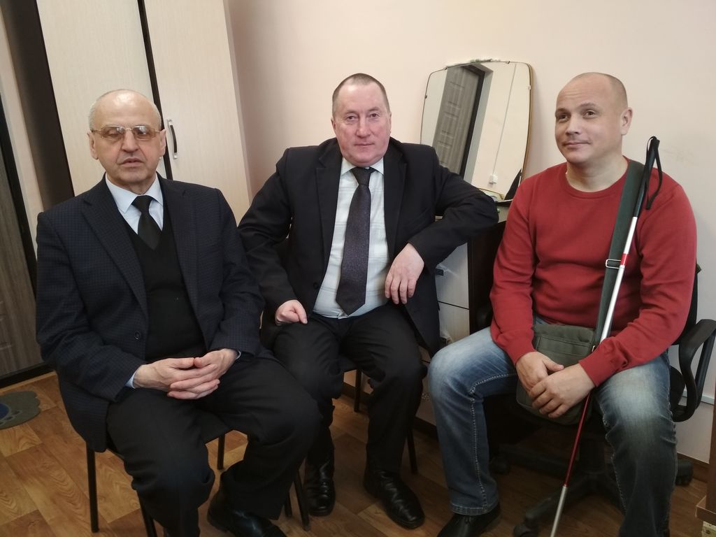 Встреча представителей ВОС и Белорусского товарищества инвалидов по зрению