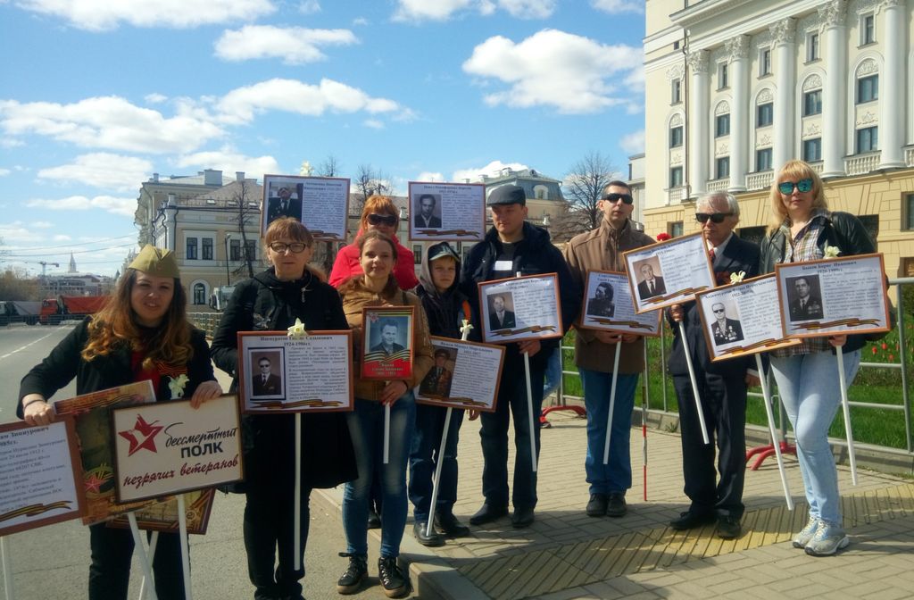 Активисты Татарской РО ВОС