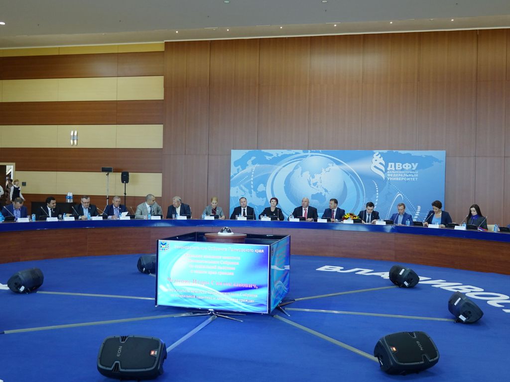 Выездное заседание комитета по социальной политике и защите прав граждан Законодательного Собрания Приморского края