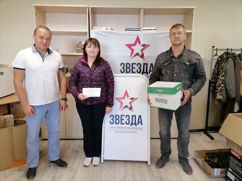 Активисты Иркутской РО ВОС собирают гуманитарную помощь для бойцов в зоне СВО