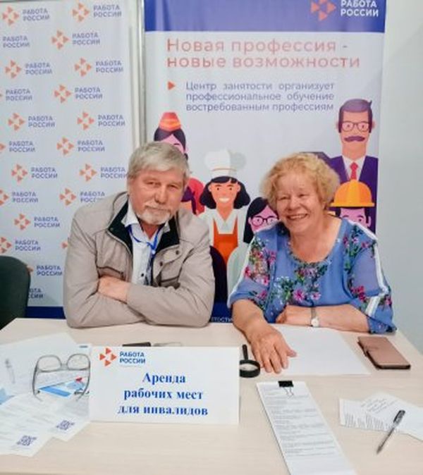 Председатель Красноярской РО ВОС проводит консультирование по вопросам трудоустройства инвалидов