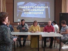 Комсомольская местная организация ВОС продолжает реализацию социального проекта «Универсальный мобильный помощник»