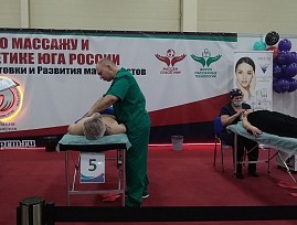 Активисты Ростовской региональной организации ВОС выступили на Чемпионате по массажу и прикладной эстетике Юга России