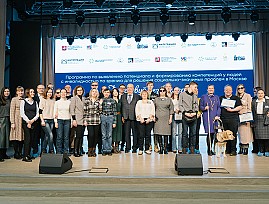 В Московской городской организации ВОС успешно завершилась программа «Действуй без барьеров – 2022»