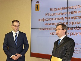 Представители Ярославской региональной организации ВОС приняли участие в заседании комитета «Абилимпикс» в правительстве региона