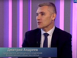 Председатель Костромской региональной организации ВОС дал развёрнутое интервью корреспондентам ГТРК «Кострома»