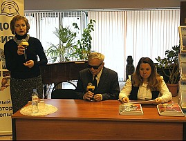 Активисты Всероссийского общества слепых высоко оценили социальный проект «Мой дом Россия. Книжный навигатор для слепых»