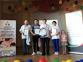 Активисты Архангельской региональной организации ВОС впервые выступили на региональном этапе чемпионата по профессиональному мастерству инвалидов «Абилимпикс»