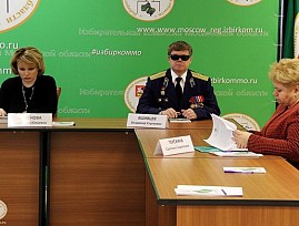 Представители ВОС обсудили вопросы обеспечения избирательных прав инвалидов в Мособлизбиркоме