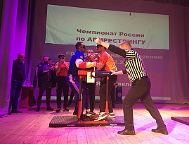Атлеты Ярославской региональной организации ВОС успешно выступили на чемпионате России по армрестлингу