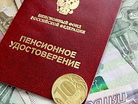 Актуальная информация о пенсии по инвалидности в 2023 году в России