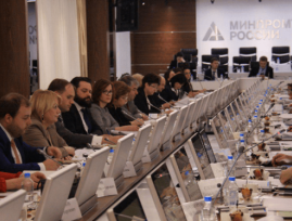 Представители ВОС приняли участие в расширенном совещании в Минпромторге России
