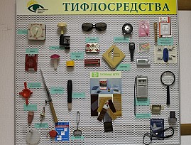 В Министерстве труда и социальной защиты Российской Федерации подписан приказ, упрощающий замену средств реабилитации для людей с инвалидностью