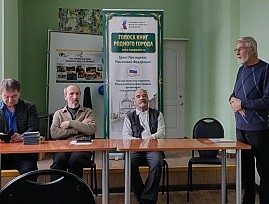 Томская региональная организация ВОС оказывает активную поддержку в проектной деятельности своих партнёров