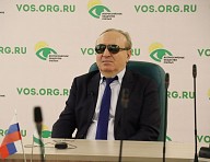 Президент ВОС В. В. Сипкин выступил на первом заседании Экспертного совета инклюзивного проекта «Открыто для всех»