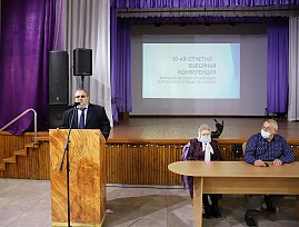 В Брянской региональной организации ВОС проходят отчётно-выборные конференции