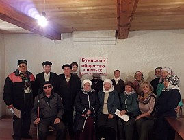 Отчётно-выборные конференции проходят в местных организациях ВОС Республики Татарстан