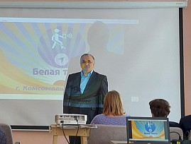 Комсомольская местная организация ВОС презентовала свой новый социальный проект для людей с нарушением зрения «Курсы по ориентированию «Белая трость»