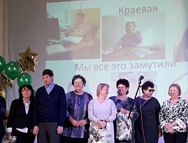 Алтайская региональная организация ВОС отметила свой 85-летний юбилей