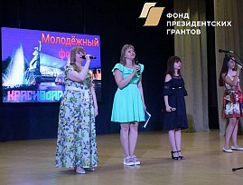 Молодые активисты Краснодарской региональной организации ВОС приняли участие в Краевом молодёжном форуме инвалидов по зрению