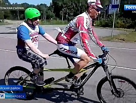 Незрячие участники велотандемов Комсомольского отделения Хабаровской РО ВОС преодолели 300 километров по маршруту Лидога – Ванино