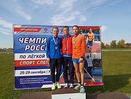 Спортсмены-паралимпийцы Алтайской региональной организации ВОС показали высокие результаты на чемпионате России по лёгкой атлетике (спорт слепых)