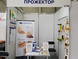 Предприятие ВОС ООО «КПП «Прожектор» представило свою экспозицию на Международной выставке «HousHold Expo 2022»