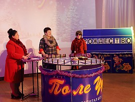 В Брянской региональной организации ВОС состоялась праздничная новогодняя интеллектуально-развлекательная игра «Поле чудес»