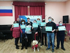 В Курской региональной организации ВОС состоялся X Открытый информационно-образовательный молодёжный online-Форум инвалидов по зрению «Шаг навстречу»