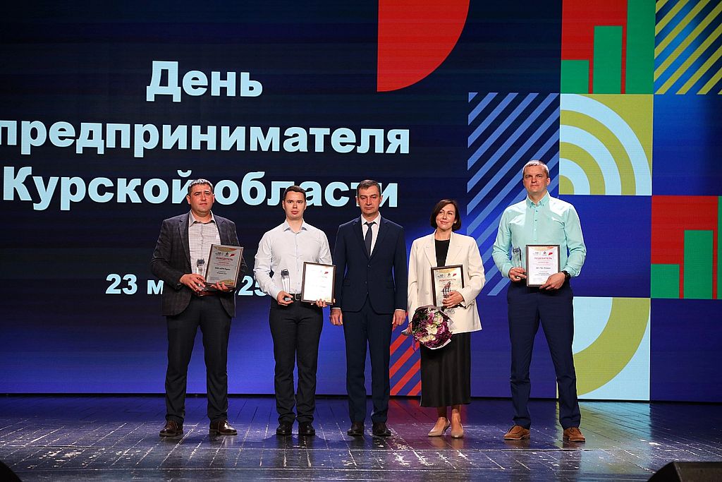 участники награждения на сцене