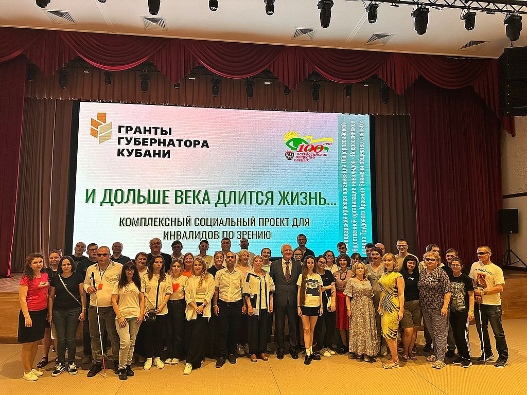 общее фото