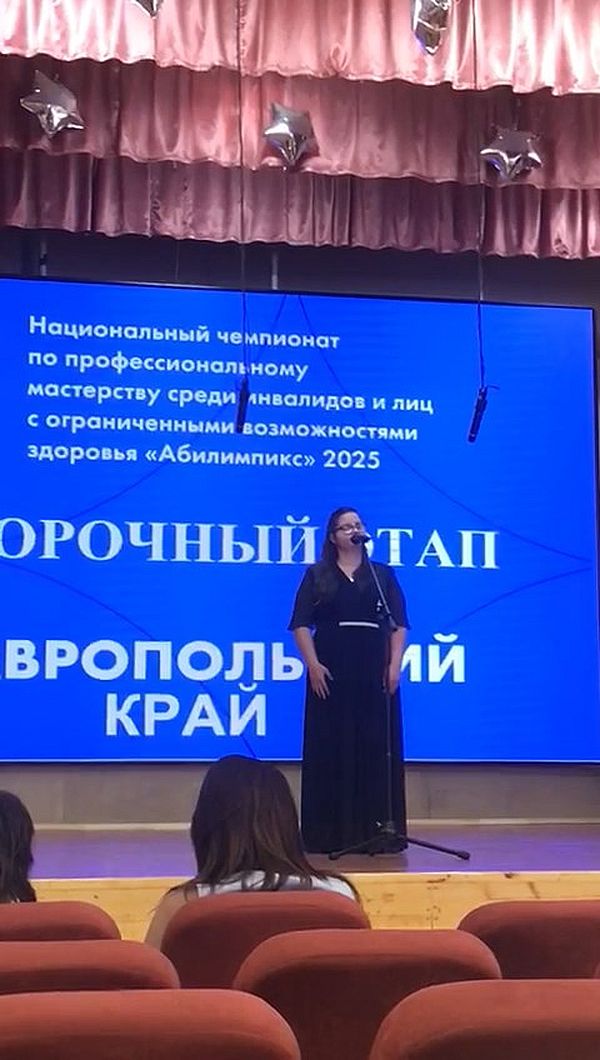Виолетта Червякова