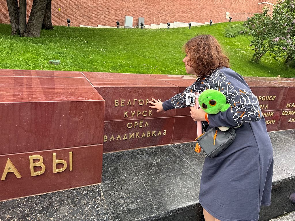 на алее воинской славы около надписи "Белгород"