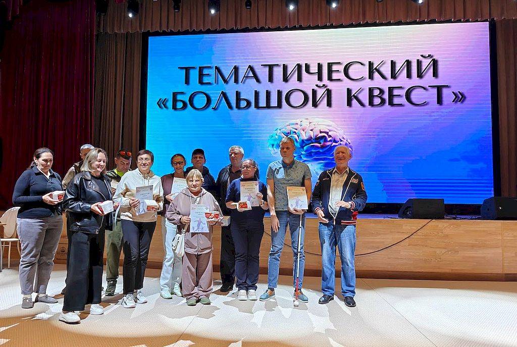 одна из команд квеста