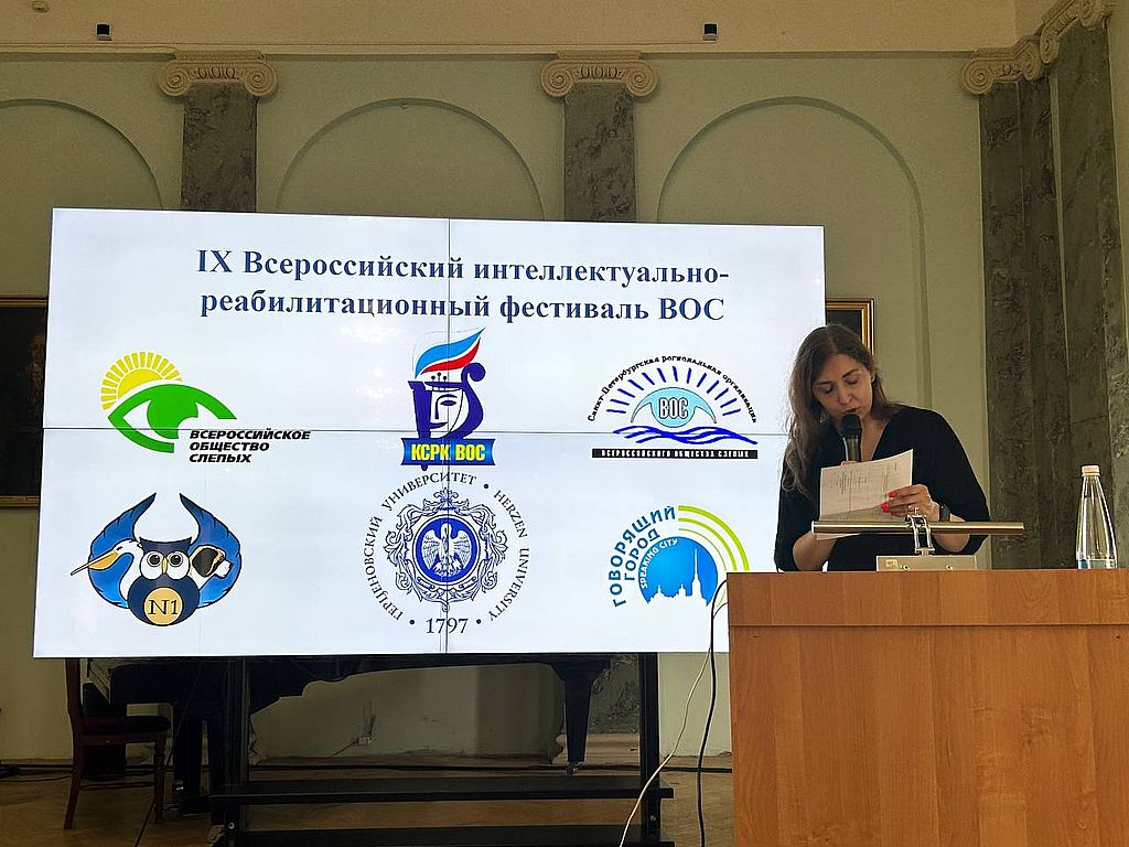 ведущая игры "Одна минута на всё"