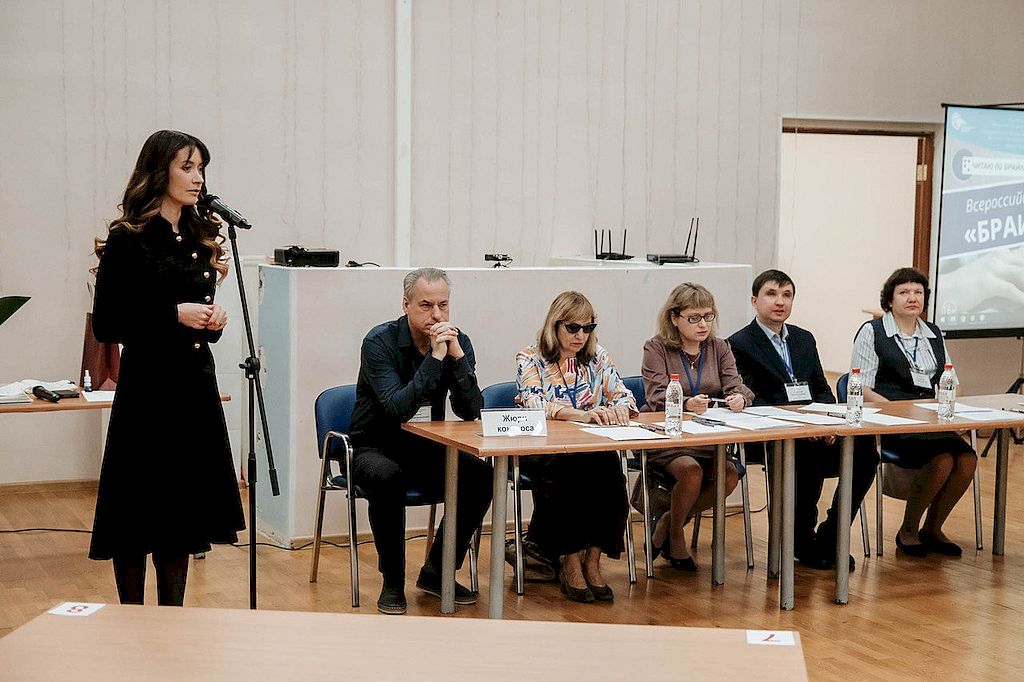 Жюри конкурса