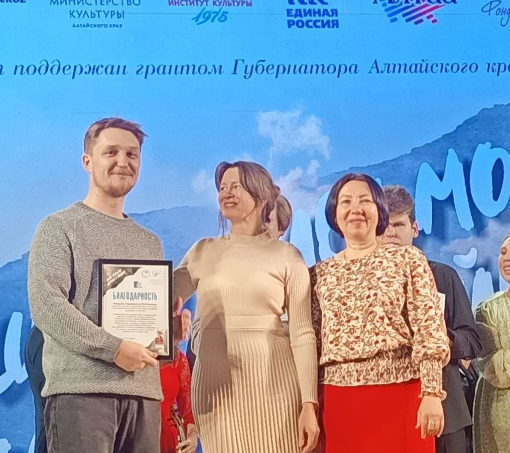 на сцене актёры театра. В руках у одного из них - благодарственное письмо