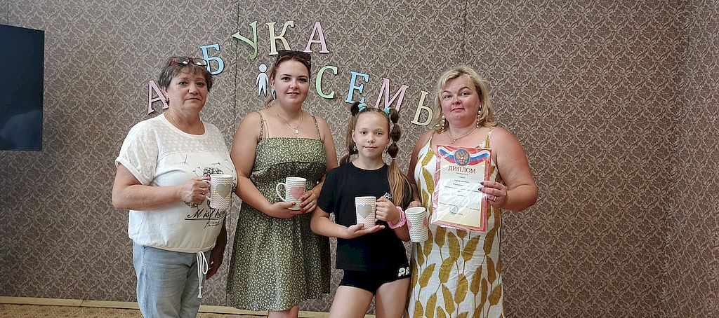 Победители - Фурмановская Супер семейка