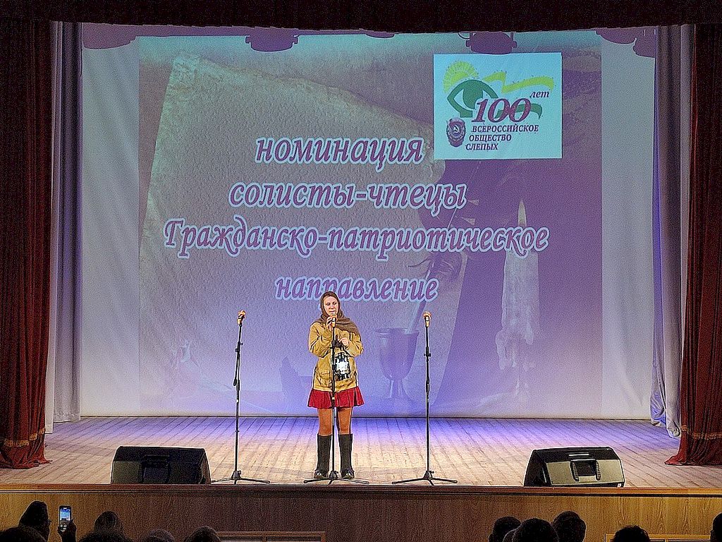 на сцене участница конкурса - Анастасия Рыбушкина