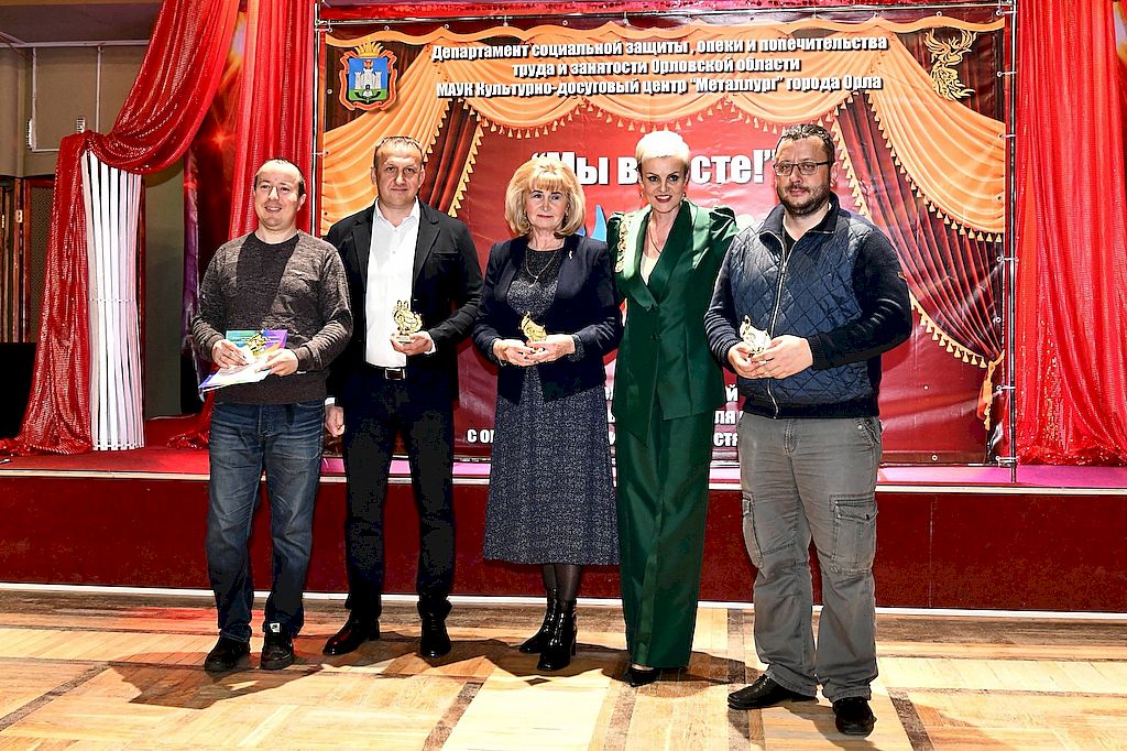 Члены Мордовской РО ВОС с дипломами
