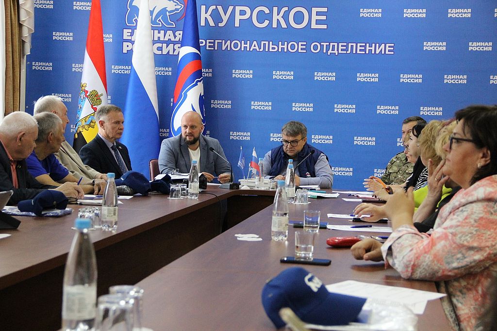 заседание Курского регионального Совета сторонников партии Единая Россия 3 июля 2025 года