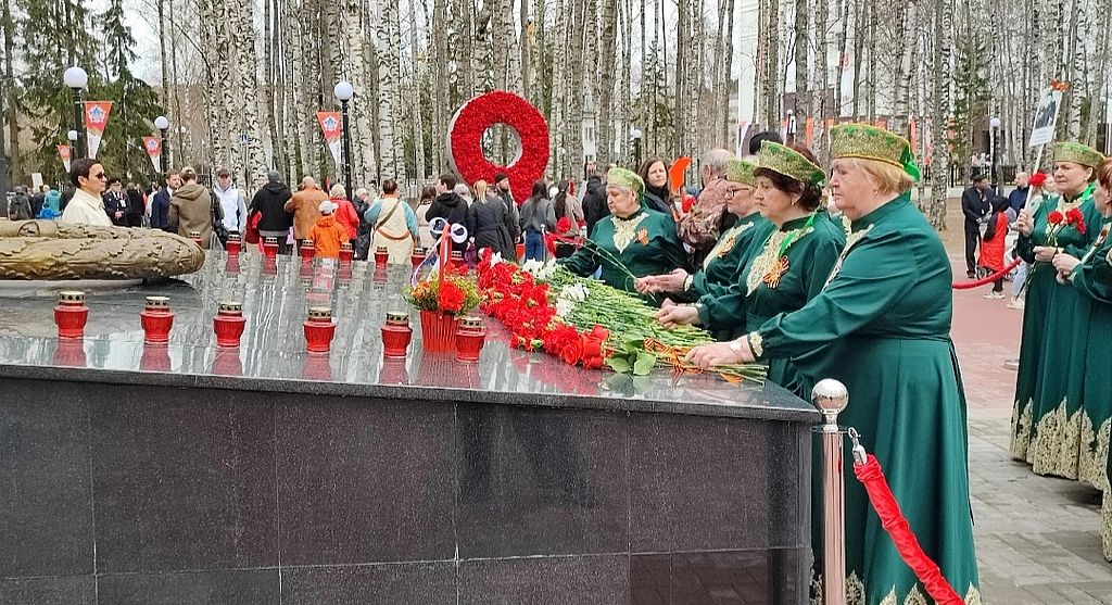 возложение