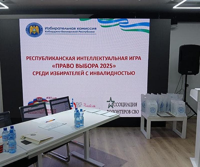 баннер с названием мероприятия